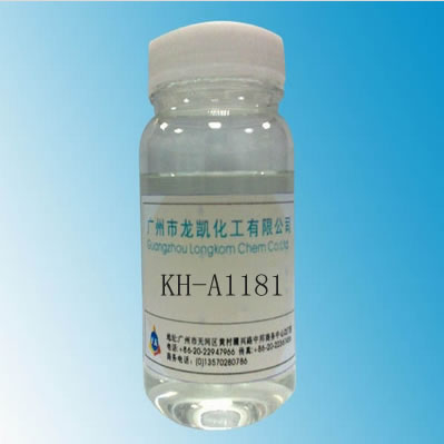氨基硅烷KH-A1181