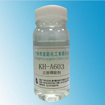 氨基硅烷KH-A603
